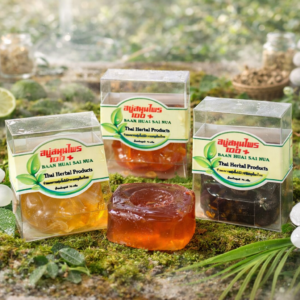 สบู่สมุนไพรไทยจากบ้านห้วยทรายเหนือ