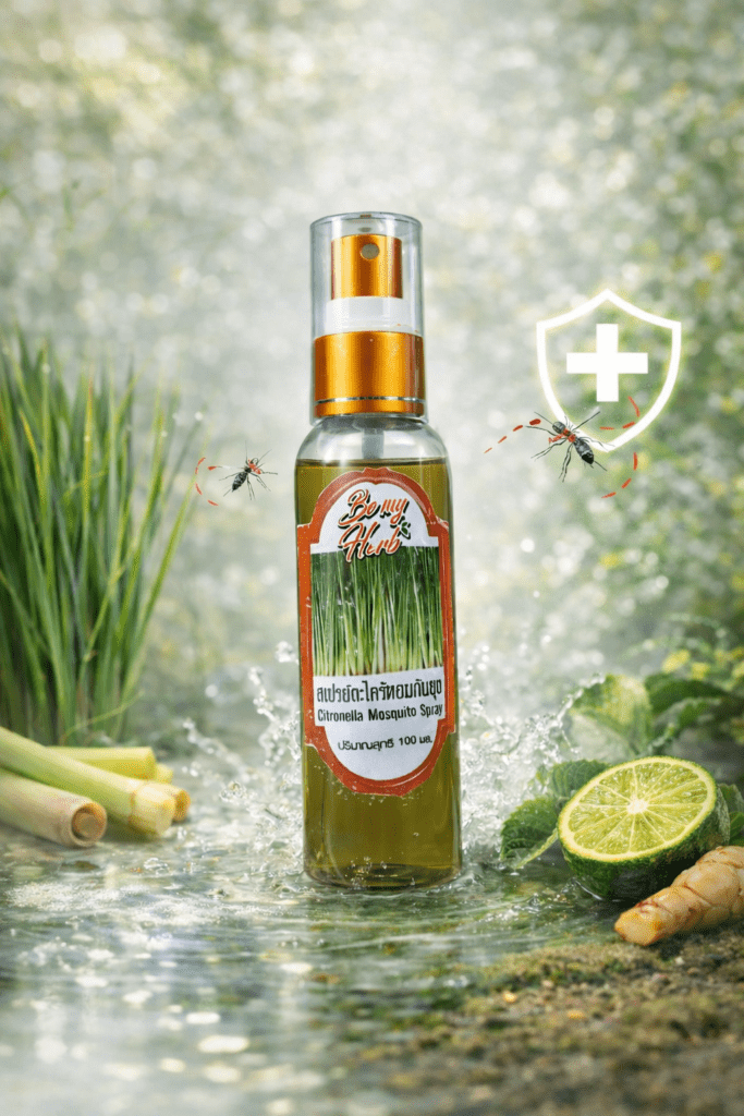 สเปรย์ตะไคร้ไล่ยุง
