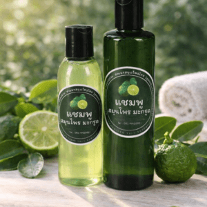 เซตแชมพูสมุนไพร มะกรูด (ขวดเล็ก + ขวดใหญ่)